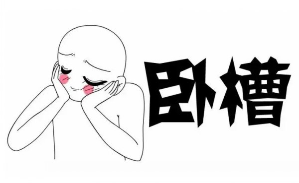 热点频道:当热搜点亮真实与虚构的边界