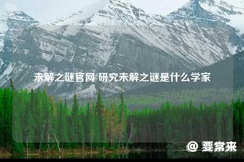 鞠婧祎生日快乐？真的是一场庆典吗？